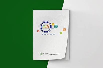 五家渠市画册设计：以场景为媒，打造城市体验的全新入口